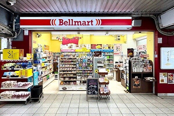 Bellmart富士