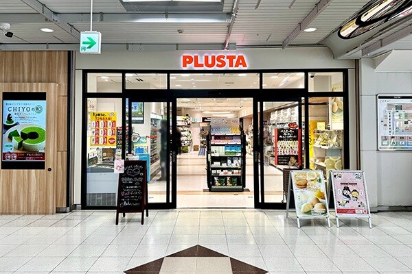 PLUSTA掛川