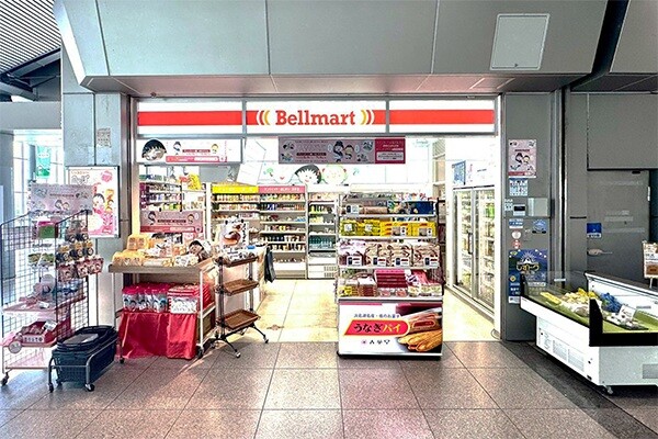 Bellmart清水