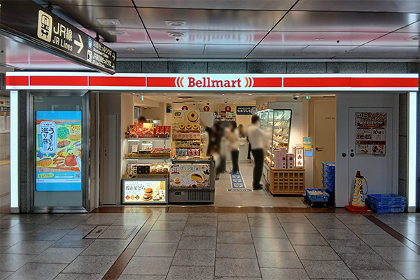Bellmart名古屋広⼩路