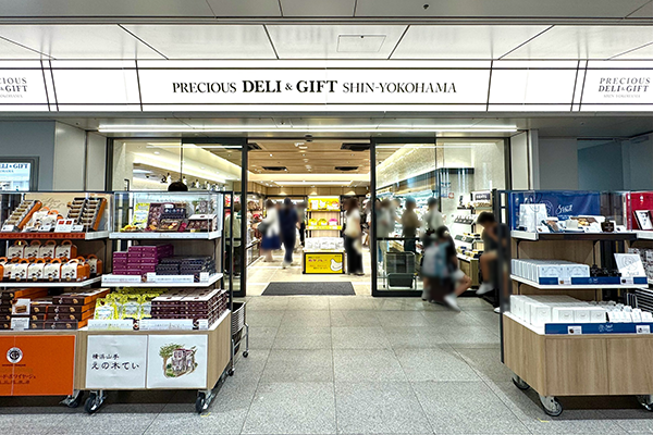 プレシャスデリ＆ギフト新横浜