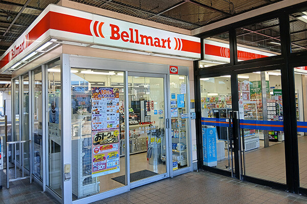 Bellmart恵那