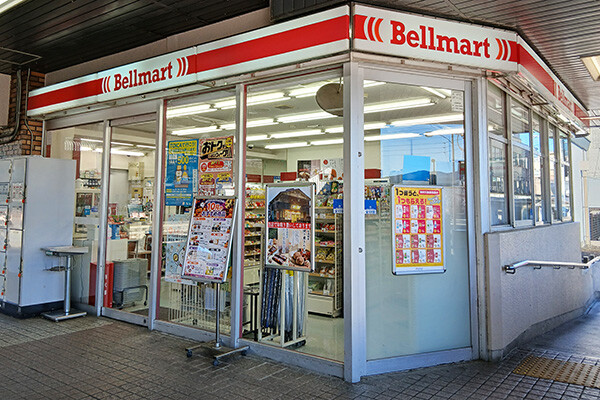 Bellmart瑞浪