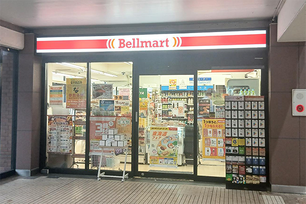Bellmart鶴舞