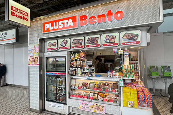 PLUSTA Bento新⼤阪幹線2706