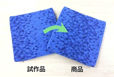 JR東海 HC85系 オリジナルクッション・珪藻土マット 限定セット 本物の座席生地を使用！売切れ続出のモケットグッズにJR東海「HC85系