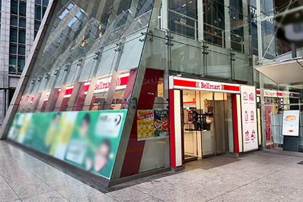 Bellmart東京丸の内中央ビル