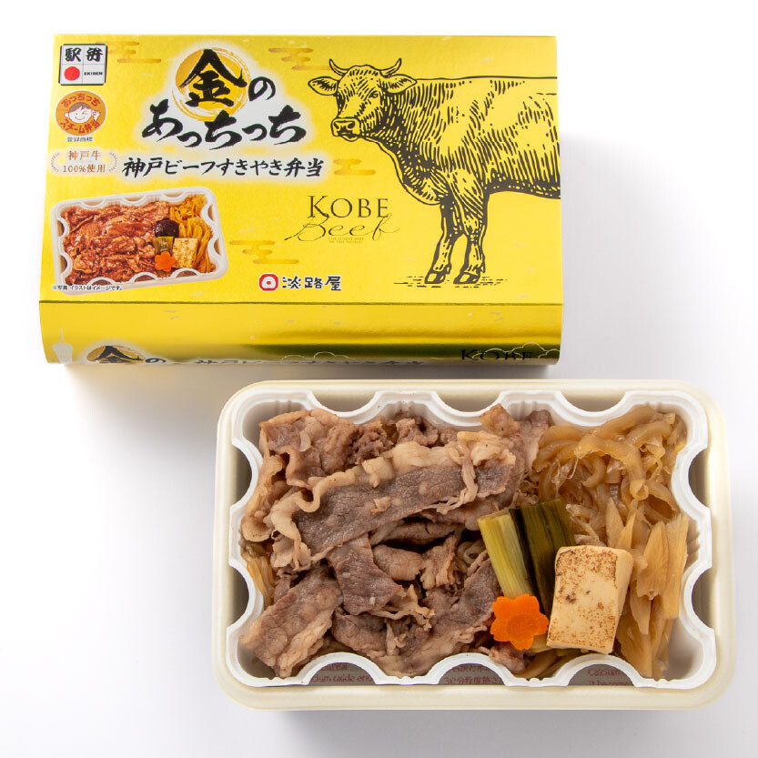 （京都駅・新大阪駅）JR-PLUS限定販売📢 金のあっちっち弁当＆銀のあっちっち弁当