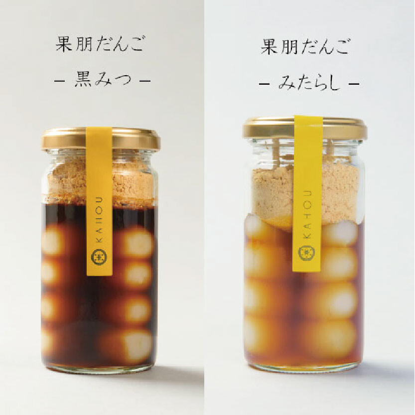 （京都駅）果朋-KAHOU- 創作和菓子が期間限定で登場！