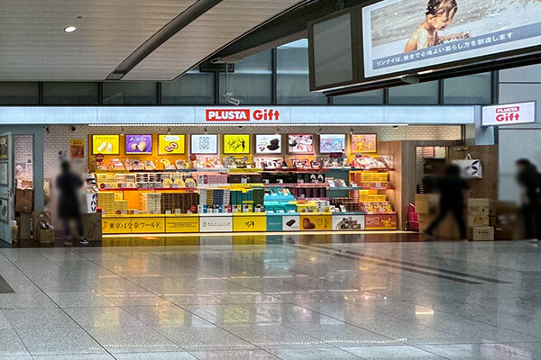 PLUSTA Gift品川幹線南改札内