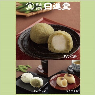 （大曽根・多治見・春日井・勝川）日進堂の商品が登場！