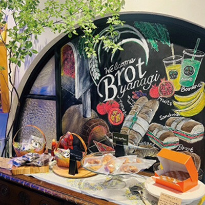 （名古屋駅）Brot　yanagiが新登場！
