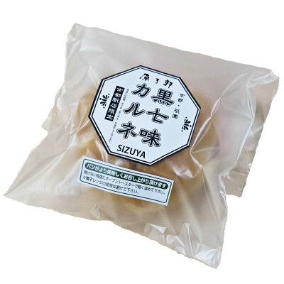 （京都駅）黒七味カルネが新登場！