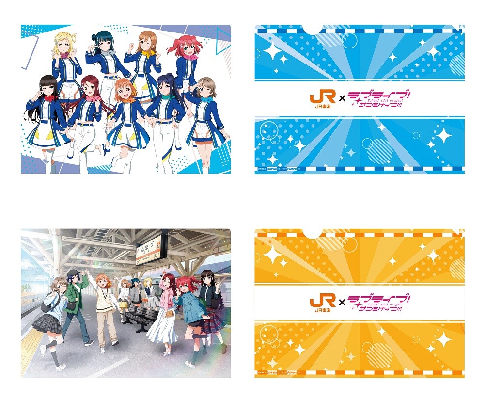 ラブライブ！サンシャイン!!「聖地」沼津で新たに4種類のグッズを先行