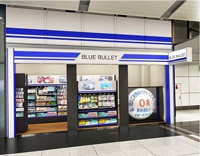 新幹線パーサーによる接客など新しい試みもたくさん！JR東海品川駅北口改札内に鉄道グッズ専門店を開業します