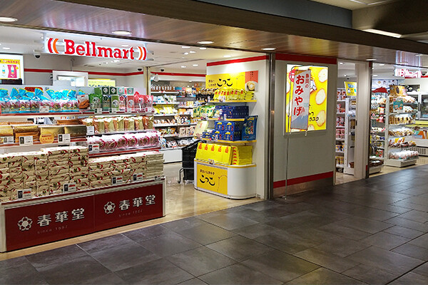 Bellmartアスティ静岡東館