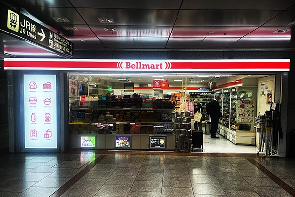 Bellmart名古屋広⼩路