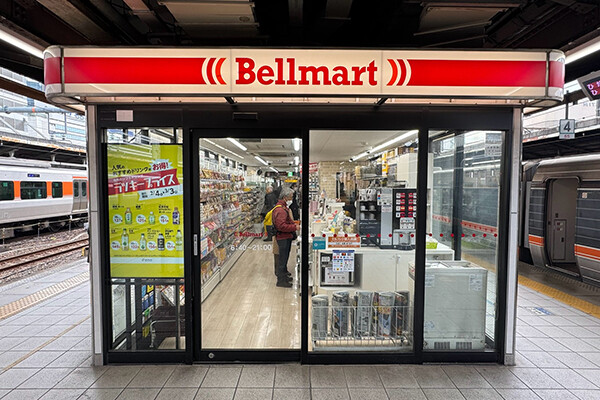Bellmart名古屋10・11番ホーム