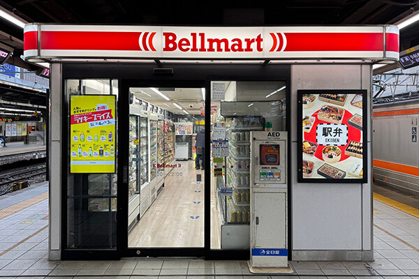 Bellmart名古屋12・13番ホーム