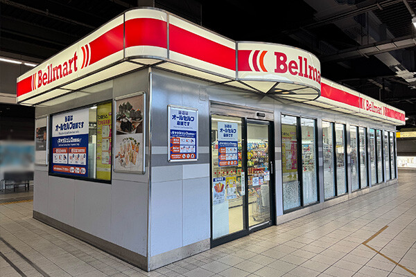 Bellmart名古屋2番ホーム
