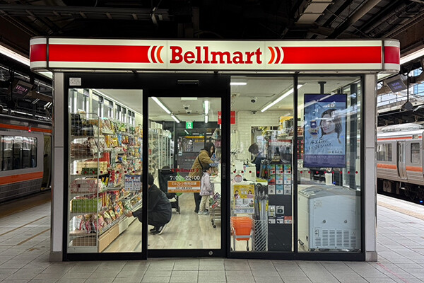  Bellmart名古屋3・4番ホーム