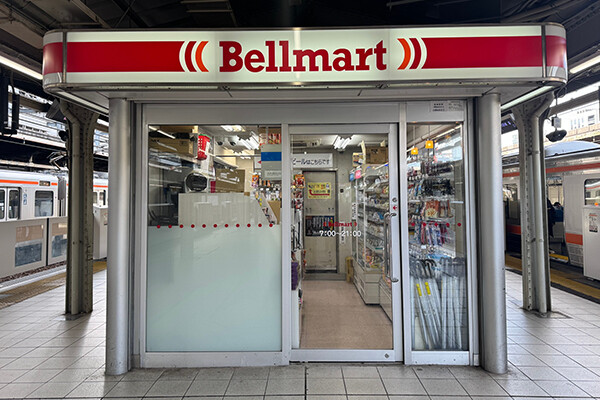 Bellmart名古屋5・6番ホーム