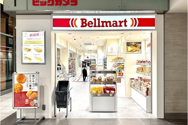 Bellmart浜松エキマチウエスト