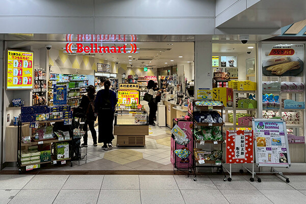 Bellmart静岡改札内