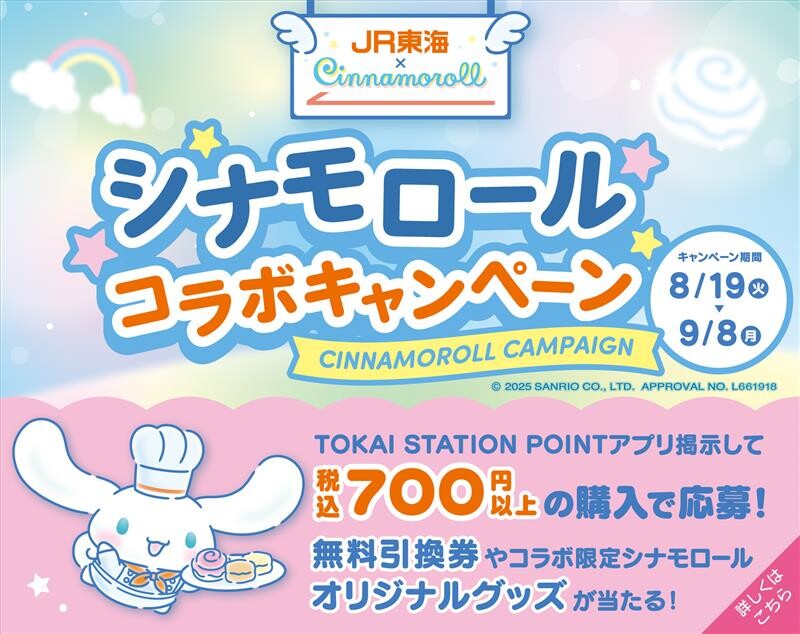 シロノワール シロノワールクランチ 8個入 – シェ・シバタ オンラインショップ