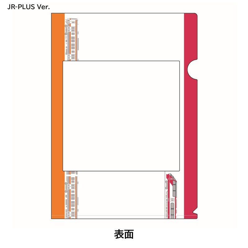 JR-PLUSクリアファイル01.jpg