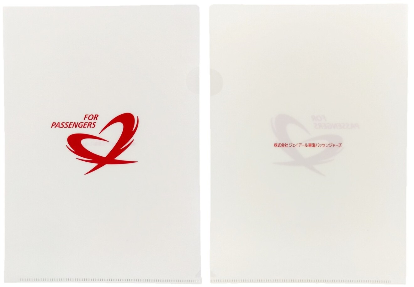 新幹線パーサーにまつわるあのアイテムが手に入る！旧デザインの「列車