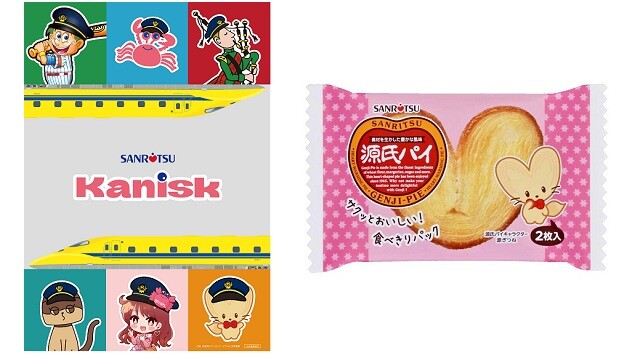 Kioskが「Kanisk」となって浜松新幹線ホームに期間限定登場！三立製菓
