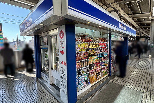 Kiosk名古屋幹線下04