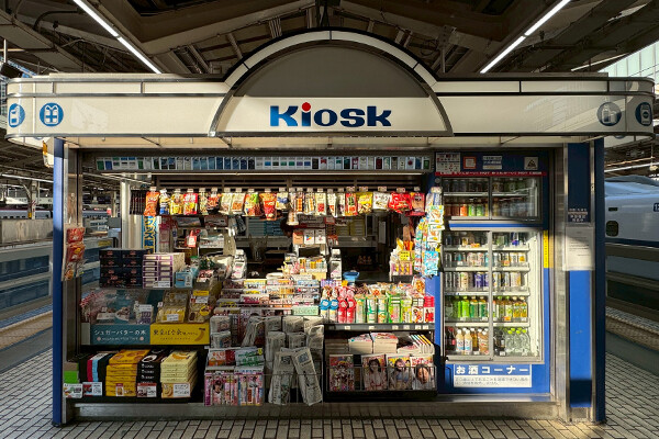Kiosk東京幹線811