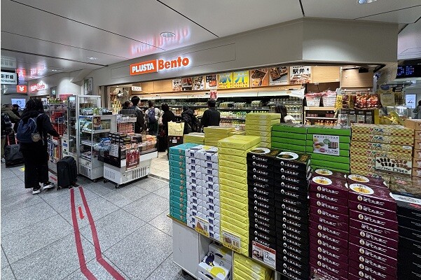 PLUSTA Bento東京幹線南改札内
