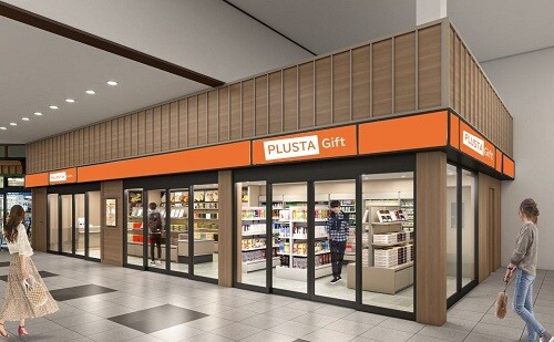 JR伊勢市駅の土産店が「PLUSTA Gift伊勢市」として増床OPEN！～次期式年遷宮を控え、伊勢の魅力を凝縮した品揃えを強化、三重県初「ぴよりん」限定販売～