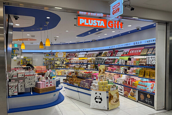 PLUSTA Gift名古屋エスカ地下街