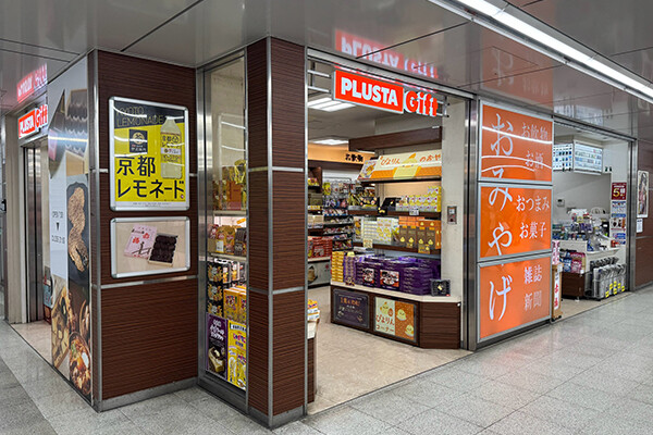 PLUSTA Gift名古屋広小路改札内