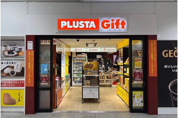 PLUSTA Gift東京幹線南改札内