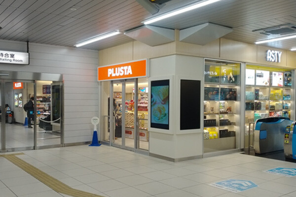 PLUSTA三島幹線改札内
