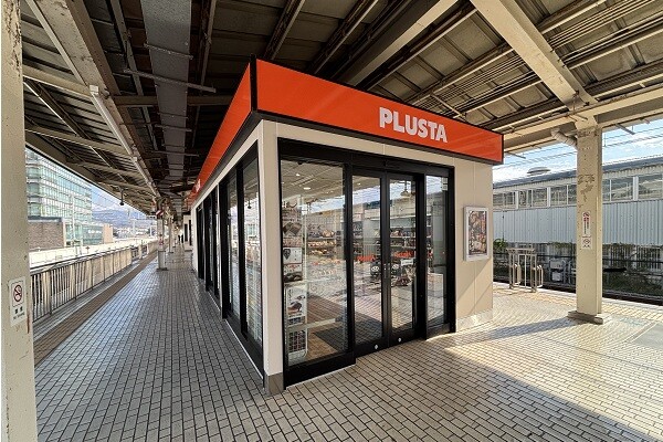 PLUSTA三島幹線13