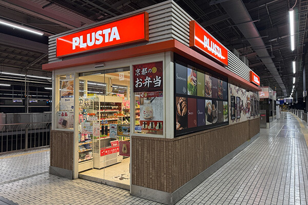 PLUSTA京都幹線上05