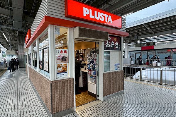 PLUSTA京都幹線上12