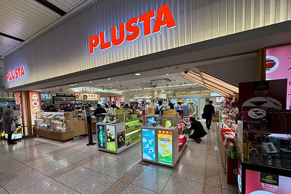 PLUSTA京都幹線中央改札内