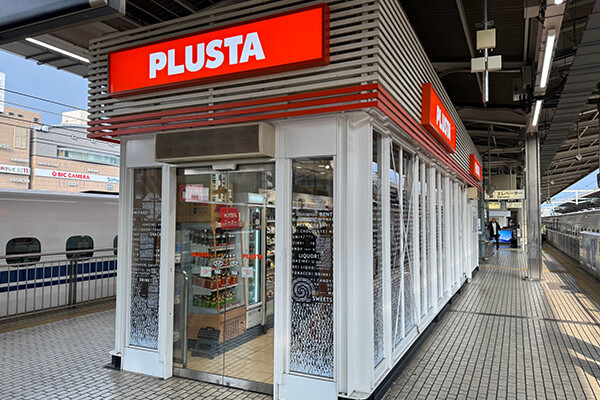 PLUSTA名古屋幹線下09