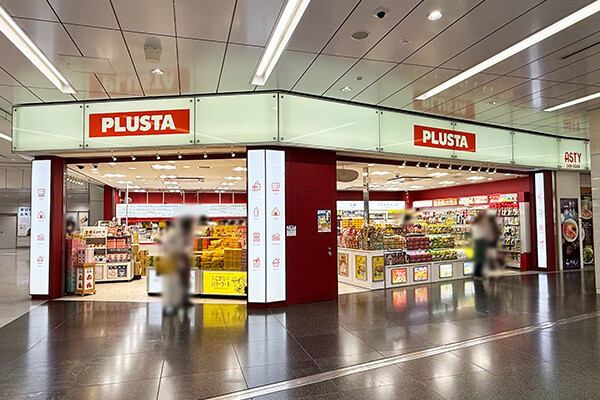 PLUSTA新大阪幹線中央改札内