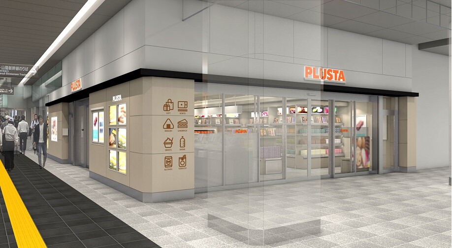 ギフトキヨスク東京が生まれ変わる！「PLUSTA東京⼋重洲中央」が3月28日にオープン