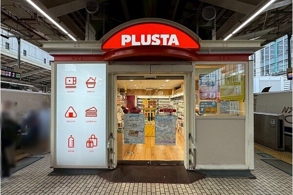 PLUSTA東京幹線915