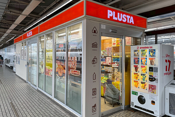 PLUSTA静岡幹線上06