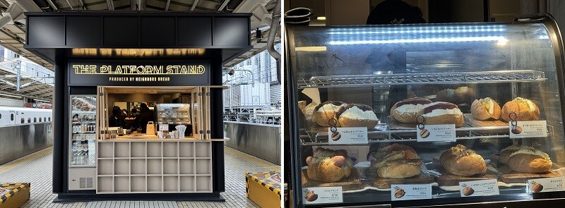 THE PLATFORM STAND Produced by NEIGHBORS BREAD 東京駅店
